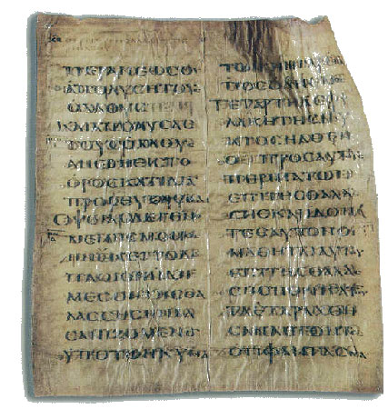 [Ένα φύλλο από τον υπέρλαμπρο πορφυρό περγαμηνό κώδικα της Αγίας Πετρούπολης (Codex N, Αθήνα, Βυζαντινό Μουσείο)..] 