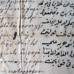 ΕΛΛΗΝΙΣΜΟΣ ΑΙΓΥΠΤΟΥ